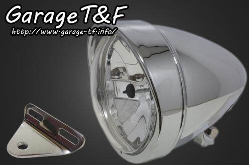 Garage T&F ガレージ 5.75インチロケットライト＆ライトステー(タイプA)キット ドラッグスター250 YAMAHA ヤマハ ヘッドライト 灯火類 電装系 ロケットライト仕上げ：メッキ仕上げ