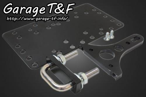 Garage T&F ガレージ サイドナンバーキット ドラッグスター250 YAMAHA ヤマハ 外装