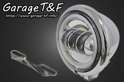 Garage T&F ガレージ 4.5インチベーツライトプロジェクターLED仕様(リング付き) ＆ライトステー(タイプB)キット ドラッグスター1100クラシック YAMAHA ヤマハ ヘッドライト 灯火類 電装系