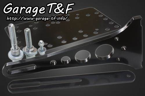 Garage T&F ガレージ サイドナンバーキット ドラッグスター1100 ドラッグスター1100クラシック YAMAHA ヤマハ 外装