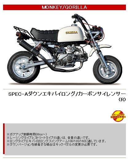 楽天市場】GM-MOTO ジーエムモト KEPSPEED製 純正タイプ ステンレス