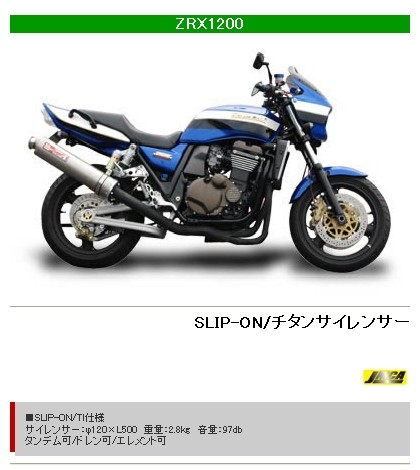 YAMAMOTO RACING ヤマモトレーシング スペックA スリップオンマフラー ZRX1200 KAWASAKI カワサキ マフラー｜ウェビック　店 45,031円