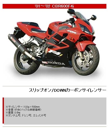 YAMAMOTO RACING ヤマモトレーシング スペックA スリップオンダウンマフラー CBR600F4i HONDA ホンダ スリップオンマフラー マフラー|ウェビック 店