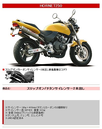 YAMAMOTO RACING YAMAMOTO RACING:ヤマモトレーシング スペックA