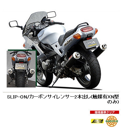 YAMAMOTO RACING ヤマモトレーシング スペックA スリップオン2本出しマフラー ZZR400 KAWASAKI カワサキ スリップオンマフラー マフラー｜ウェビック　店