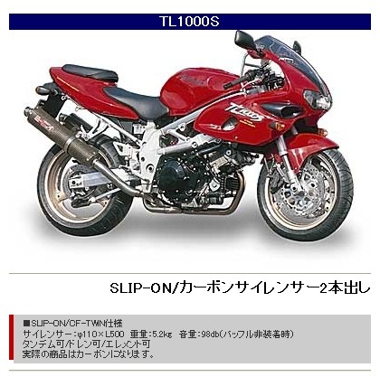 YAMAMOTO RACING ヤマモトレーシング スペックA スリップオン2本出しマフラー TL-S SUZUKI スズキ スリップオンマフラー マフラー｜ウェビック　店
