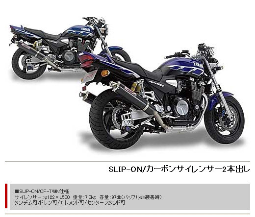 楽天市場】YAMAMOTO RACING ヤマモトレーシング スペックA スリップ