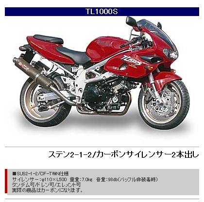YAMAMOTO RACING ヤマモトレーシング スペックA フルエキゾースト2本出しマフラー TL-S SUZUKI スズキ フルエキゾーストマフラー マフラー|ウェビック 店