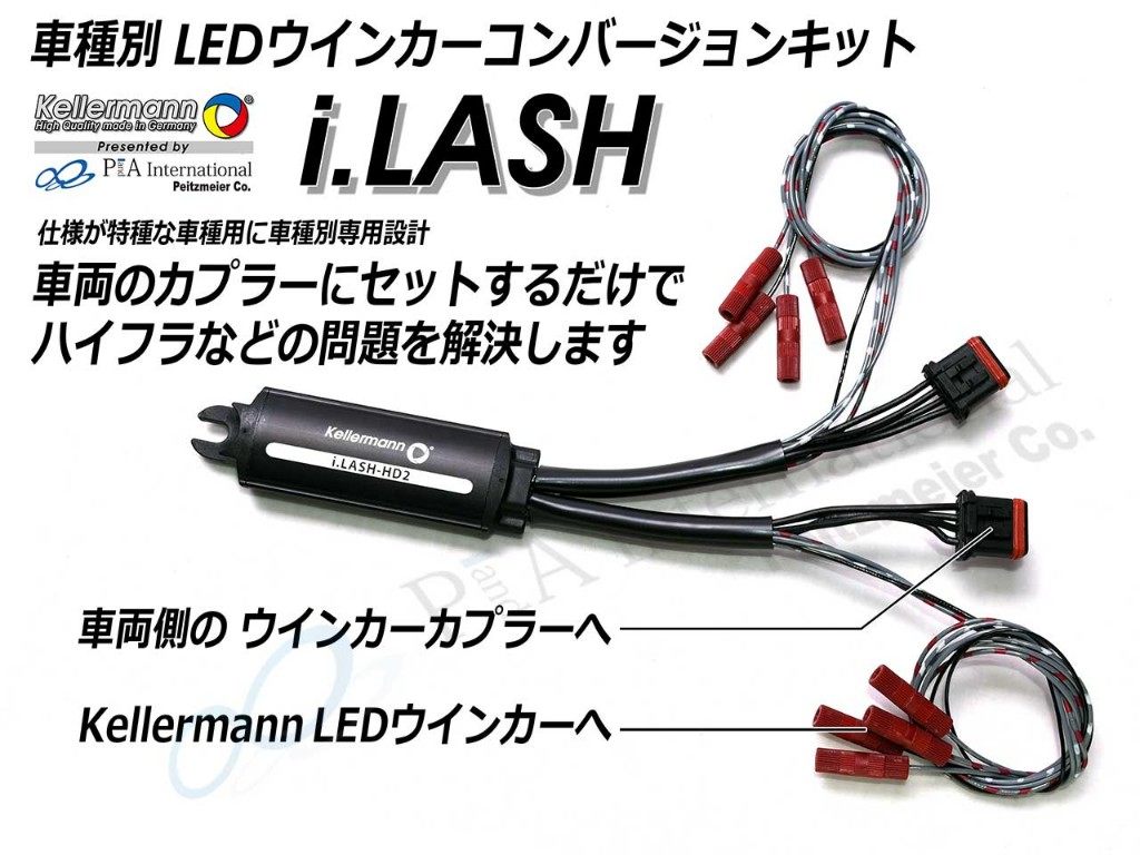 Kellermann ケラーマン 【iLASH(アイラッシュ)】LEDウインカーコンバージョンキット Scout INDIAN MOTORCYCLE インディアン その他ウインカーオプション・補修部品 灯火類 電装系