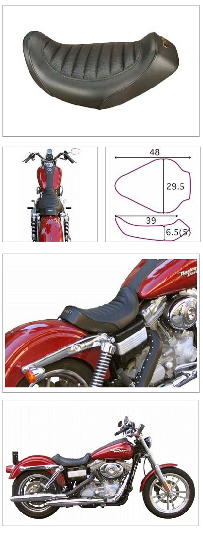 楽天市場】Garage T&F ガレージ ツーリングシート ダイナ ダイナワイド