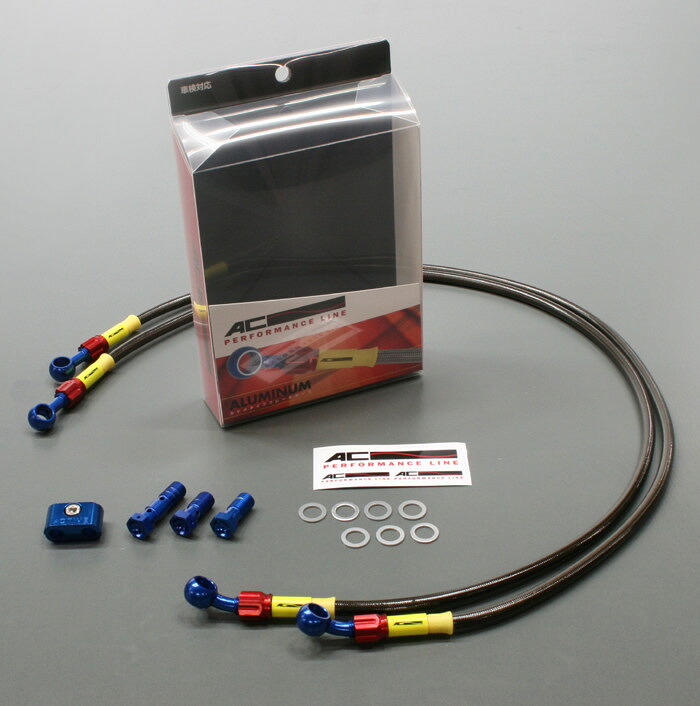 AC PERFORMANCE LINE ACパフォーマンスライン 車種別ボルトオン ブレーキホースキット FZR750 YAMAHA ヤマハ ブレーキホース・クラッチホース ブレーキ