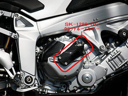 Sasaki sports club ササキスポーツクラブ クラッチホースカバー K1200R SPORT K1200GT K1300GT K1300R BMW その他ガード・スライダーオプション・補修部品 フレーム|ウェビック 店