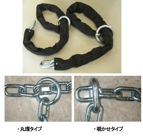 中野製鎖工業 ナカノセイサコウギョウ 超硬張鋼チェーン 1.1m(9Φ)