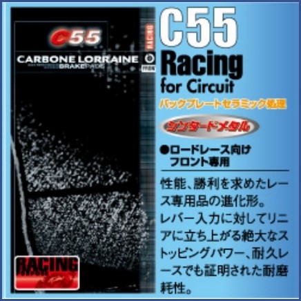 CL BRAKES カーボンロレーヌ ブレーキパッド C55 Racing for Circuit [レーシング／サーキット] SPIEGLER 8P caliper new model ブレーキ｜ウェビック　店