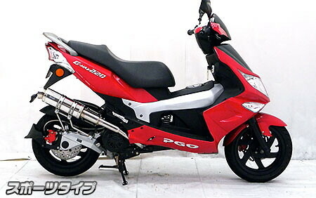 WirusWin ウイルズウィン ロイヤルマフラー スポーツタイプ G-MAX220 PGO フルエキゾーストマフラー マフラー