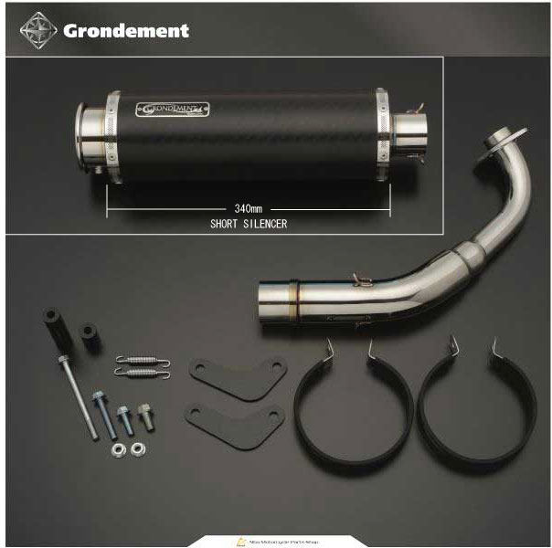 GRONDEMENT グロンドマン SPIRAL BEET4 スパイラルビート チタンマフラー MAJESTY125 [マジェスティ] キャブレター仕様 YAMAHA ヤマハ フルエキゾーストマフラー マフラー