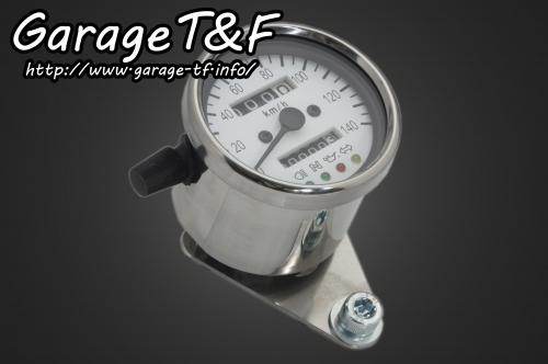 Garage T&F ガレージ 機械式ミニスピードメーター(ホワイト)インジケーター内蔵 スピードメーター メーター・インジケーター関係 電装系