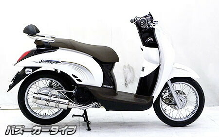 WirusWin ウイルズウィン ロイヤルマフラー バズーカータイプ SCOOPY-i HONDA ホンダ フルエキゾーストマフラー マフラー