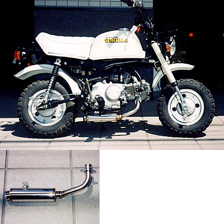 WirusWin ウイルズウィン ロッドダウンショートマフラー ゴリラ HONDA ホンダ フルエキゾーストマフラー マフラー 13,400円