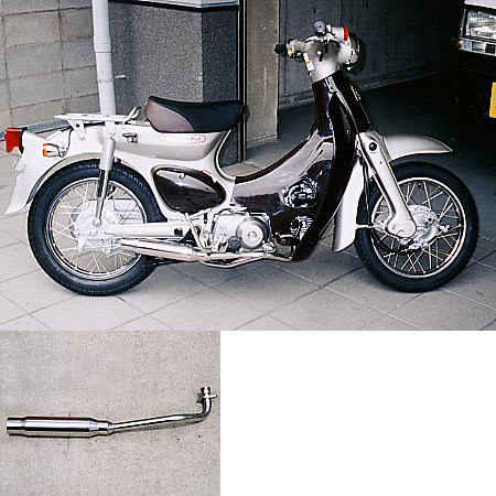 (今週末まで)終了　ウィルズウイン　リトルカブ　キャブ車専用　ショートマフラー 楽天市場】WirusWin リトルカブ(キャブ車) ロッドダウンショート