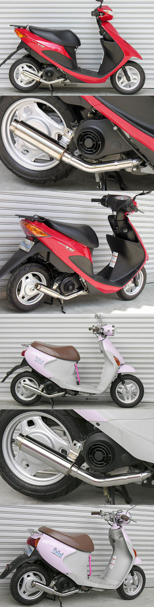 楽天市場】WirusWin ウイルズウィン ロッドサイレンサーマフラー