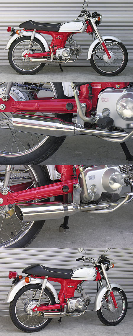 WirusWin ウイルズウィン テイストマフラー ベンリィ50S ベンリィCD50 HONDA ホンダ フルエキゾーストマフラー マフラー