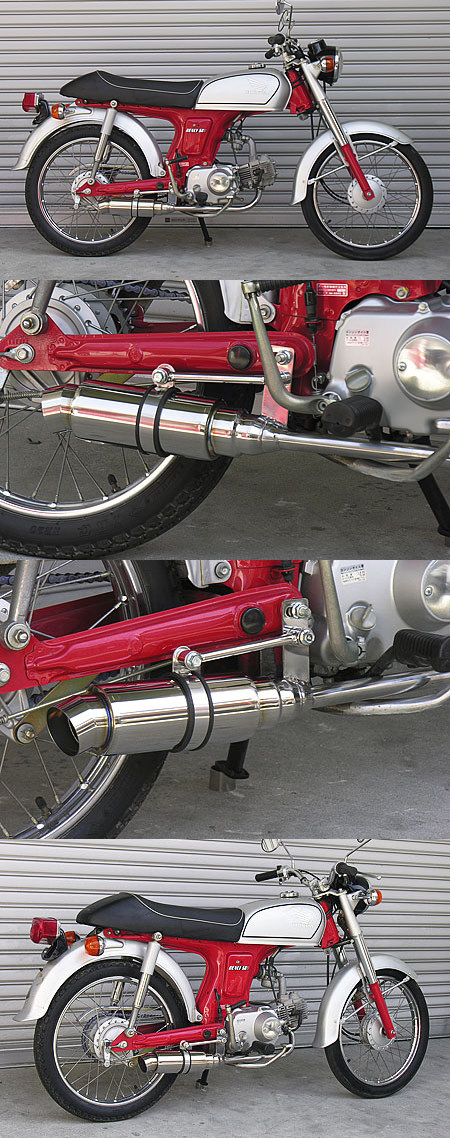 CD50 ベンリィ50S マフラー　キャプトンマフラー　ホンダ BENLY50 543-1086870 キャブトンマフラー(メッキ) KITACO 主な適合車種CD50