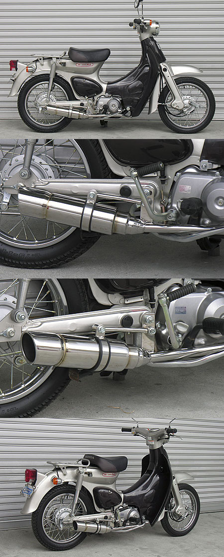 WirusWin ウイルズウィン ロイヤルマフラー ポッパータイプ スーパーカブ70 HONDA ホンダ フルエキゾーストマフラー マフラー