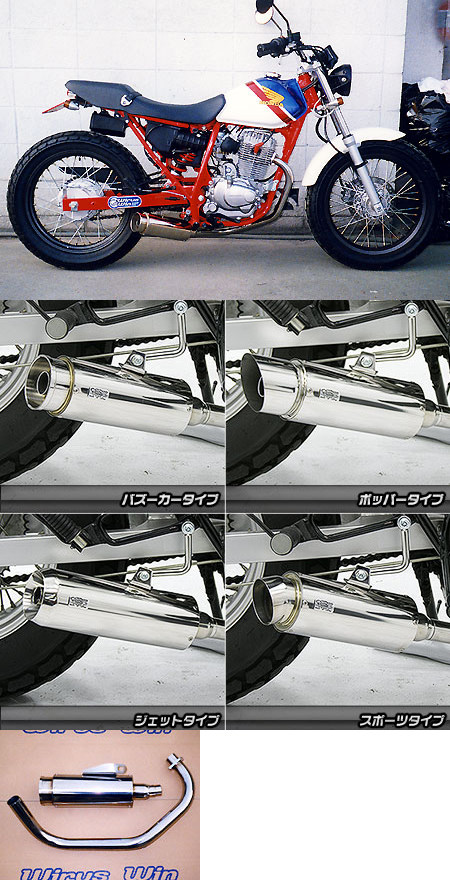 FTR223 リアライズ 砲弾マフラー 【公式通販】