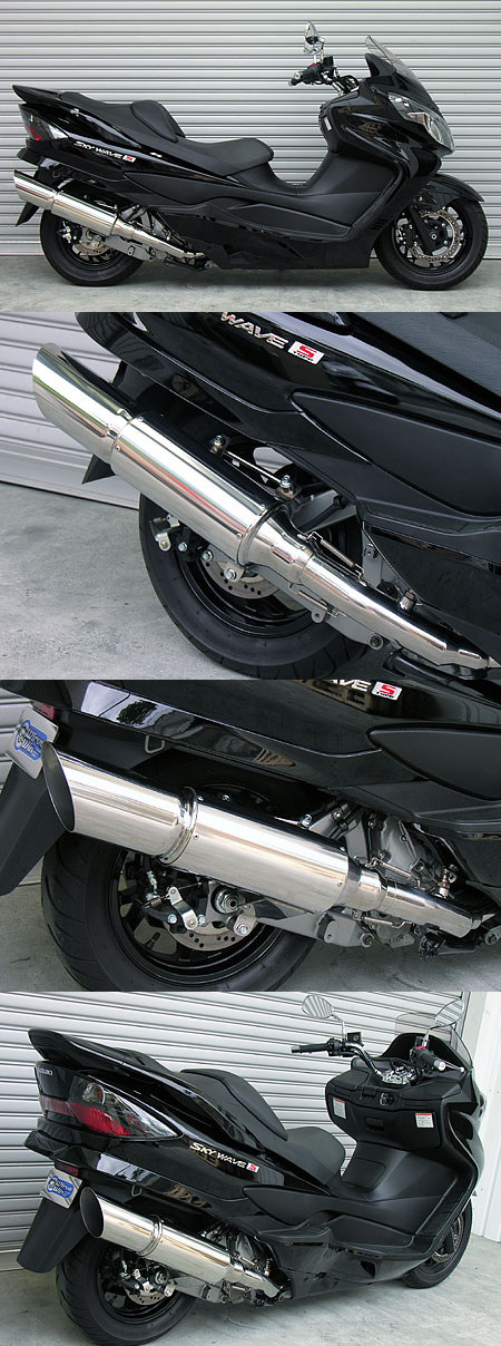 WirusWin ウイルズウィン ビッグキャノンマフラー スカイウェイブ250 SUZUKI スズキ フルエキゾーストマフラー マフラー
