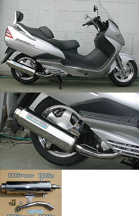 WirusWin ウイルズウィン ビッグバズーカーマフラー スカイウェイブ400 SUZUKI スズキ フルエキゾーストマフラー マフラー