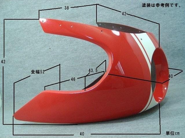 MOTO ZOOM モトズーム 汎用ハーフカウルB アッパーカウル・フロントカウル カウル関連 外装｜ウェビック　店