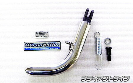 WirusWin ウイルズウィン ソリッドショートスタンド ブライアントタイプ ディオ110 HONDA ホンダ サイドスタンド フレーム 7,133円