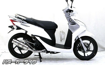 WirusWin ウイルズウィン ロイヤルマフラー バズーカータイプ ディオ110 HONDA ホンダ フルエキゾーストマフラー マフラー