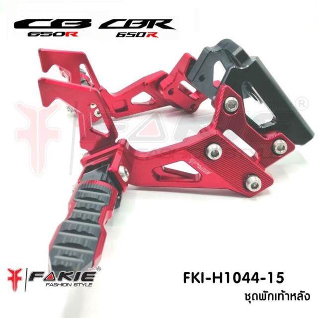 Fakie ファーキー Rear footpegs [リアフットペグ] CB650R CBR650R HONDA ホンダ タンデムステップ・タンデムブラケット ステップ 足回り｜ウェビック　店
