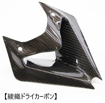 A-TECH エーテック フロントダクトカバー ZX-25R KAWASAKI カワサキ エアスクープ・エアダクト 外装