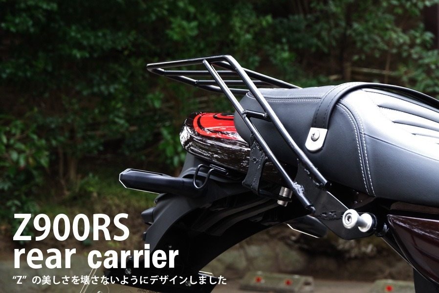 World Walk ワールドウォーク リアキャリア リアボックスセット Z900RS CAFE KAWASAKI カワサキ トップケース・テールボックス 車体用バッグ・ケース