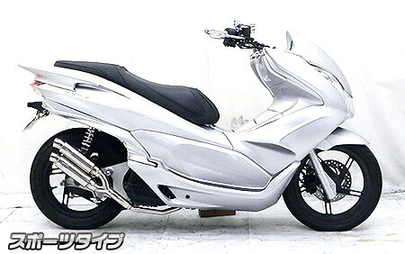 WirusWin ウイルズウィン アトミックツインマフラー スポーツタイプ PCX125 HONDA ホンダ フルエキゾーストマフラー マフラー 26,697円