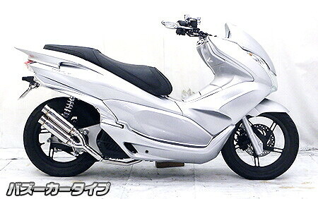 WirusWin ウイルズウィン アトミックツインマフラー バズーカータイプ PCX125 HONDA ホンダ フルエキゾーストマフラー マフラー 37,352円