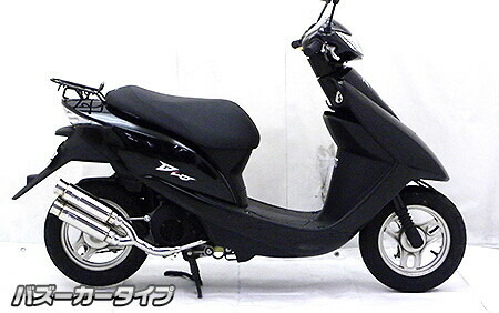 WirusWin ウイルズウィン アトミックツインマフラー バズーカータイプ ディオ4サイクル HONDA ホンダ フルエキゾーストマフラー マフラー