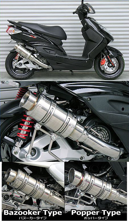 WirusWin ウイルズウィン アトミックショートマフラー バズーカータイプ シグナスX YAMAHA ヤマハ フルエキゾーストマフラー マフラー