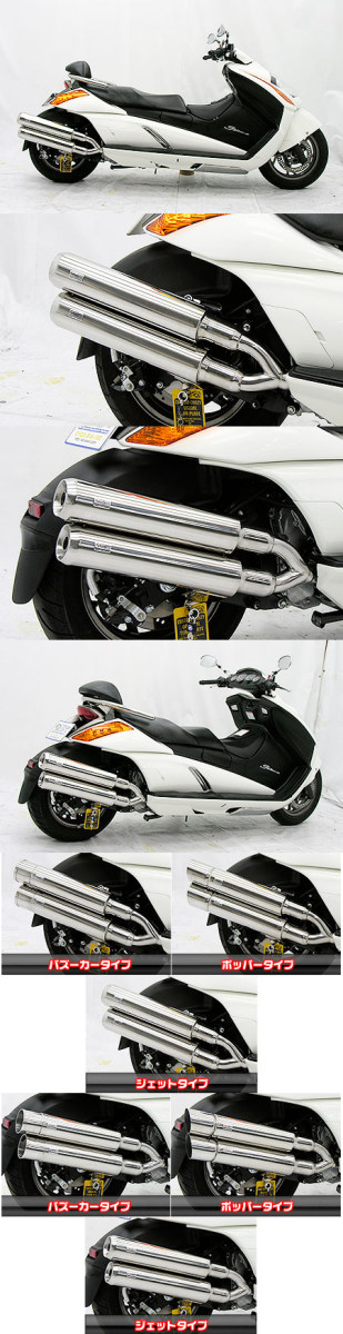 WirusWin ウイルズウィン スタイリッシュツインマフラー ジェットタイプ GEMMA [ジェンマ] SUZUKI スズキ フルエキゾーストマフラー マフラー