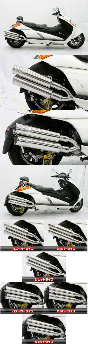 WirusWin ウイルズウィン スタイリッシュツインマフラー バズーカータイプ GEMMA [ジェンマ] SUZUKI スズキ フルエキゾーストマフラー マフラー