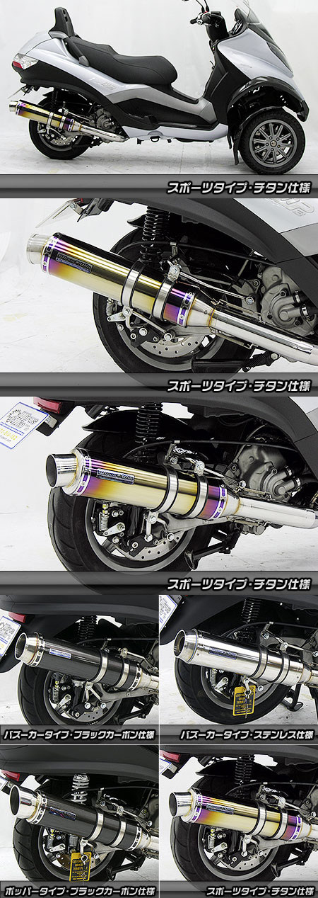 genkaz！ウィルズウィンテイストマフラー  ３車種共通！ 41eS0N2JSIL._AC_SY200_QL15_.jpg