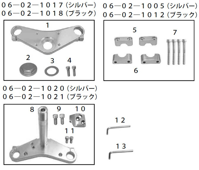 SP武川 SPタケガワ トップブリッジ&ステムセット ゴリラ モンキー HONDA ホンダ トップブリッジ ハンドル周辺パーツ ハンドル
