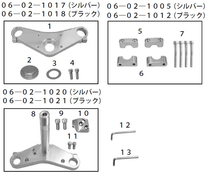 SP武川 SPタケガワ トップブリッジ&ステムセット ゴリラ モンキー HONDA ホンダ トップブリッジ ハンドル周辺パーツ ハンドル｜ウェビック　店 31,320円