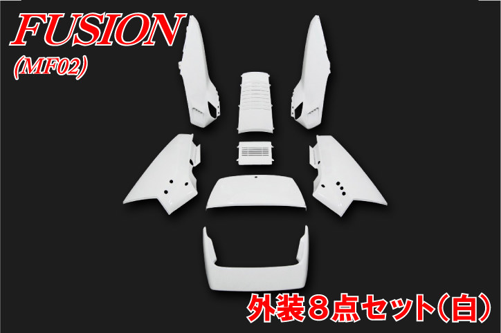 バイクパーツセンター フュージョン外装8点セット フュージョン HONDA ホンダ フルカウル・外装セット カウル関連 外装