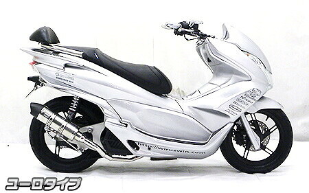 WirusWin ウイルズウィン ロイヤルマフラー ユーロタイプ クリック125 HONDA ホンダ フルエキゾーストマフラー マフラー