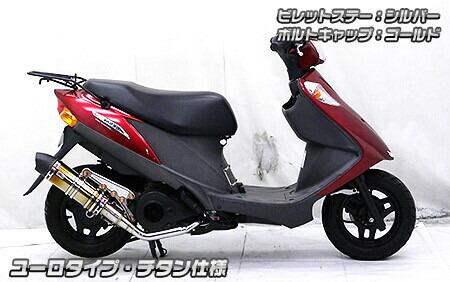 WirusWin ウイルズウィン アニバーサリーマフラー ユーロタイプ アドレス125 アドレスV125 SUZUKI スズキ フルエキゾーストマフラー マフラー