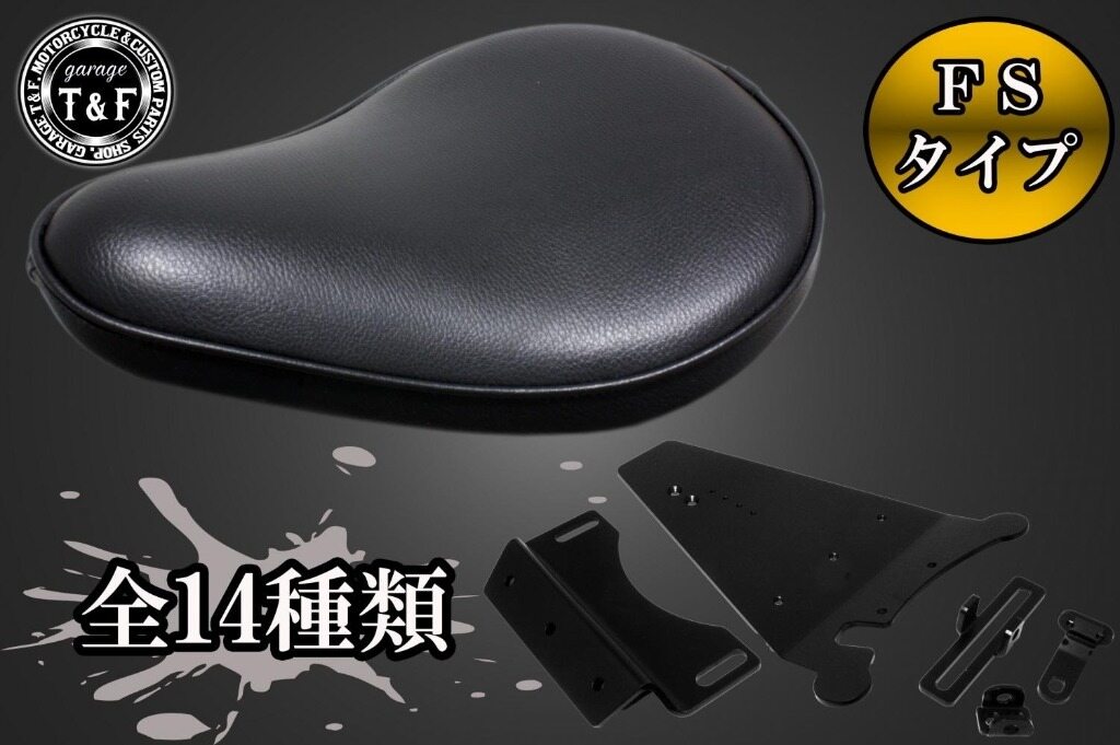 Garage T&F ガレージ FSソロシート＆リジットマウント用ステーセット ボルトC ボルトR ボルト YAMAHA ヤマハ シート シート関連 外装 タイプ：タックロール／カラー：ホワイト